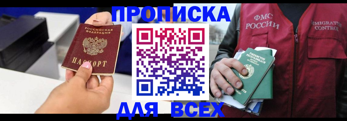 форма 3 в Нурлате